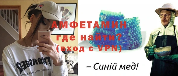 альфа пвп VHQ Абдулино